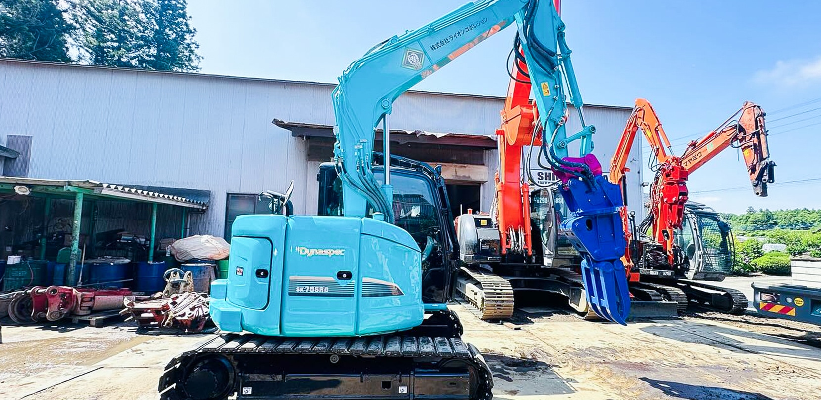 解体に使用する重機